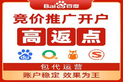 SEM运营推广助力企业转型