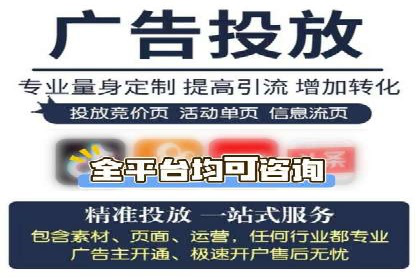 SEM代理如何助力企业品牌建设